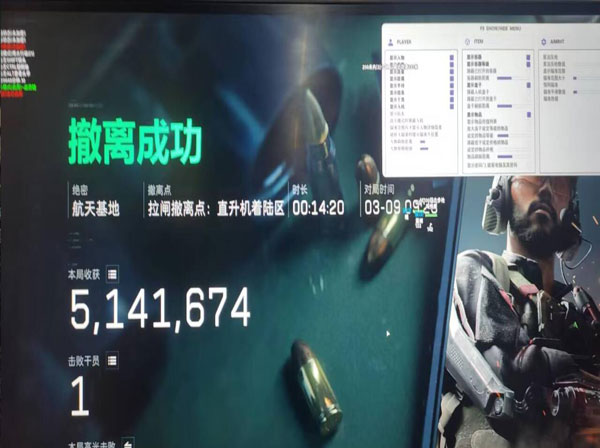 三角洲物品透视挂透视自瞄效果
